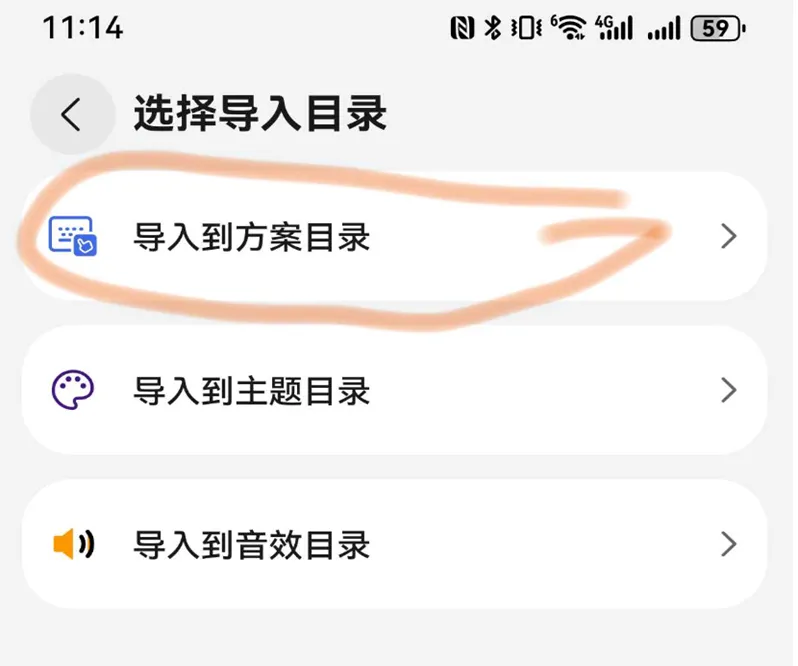 image-20250605105950794