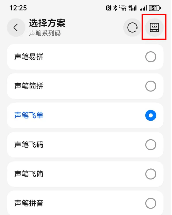 image-20250605110054050