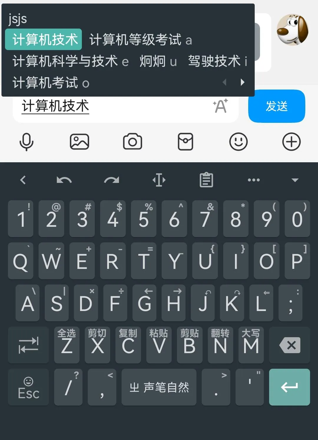 image-20250708095707139