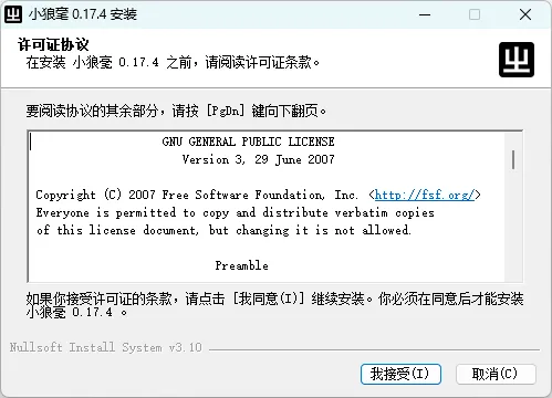 image-20250824095816719