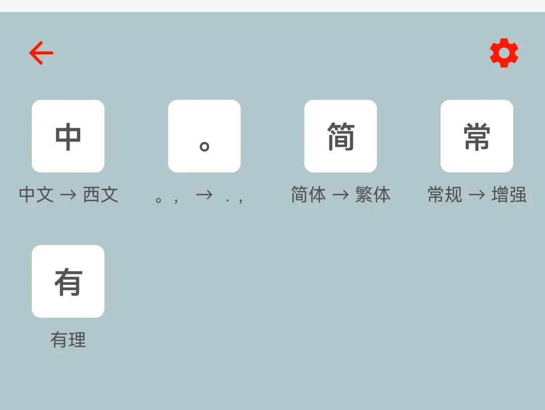 image-20250910083658155