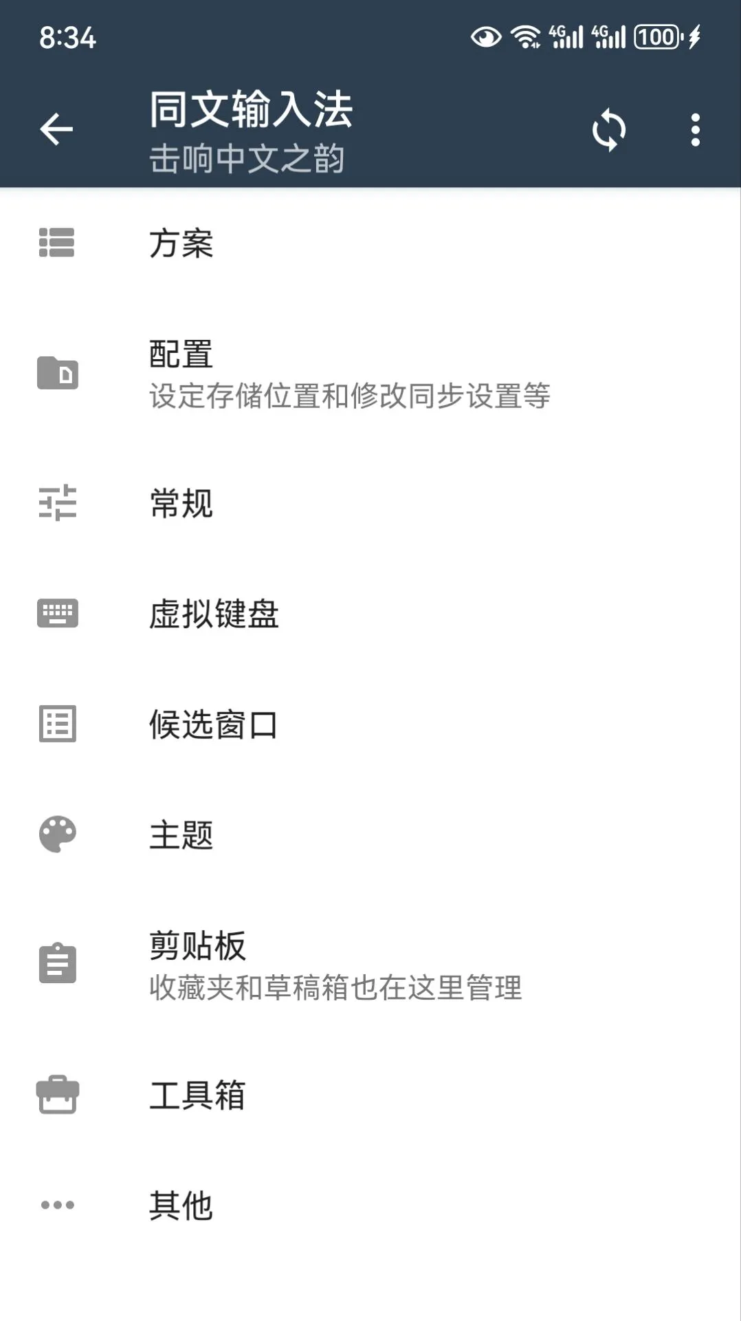 image-20250910083706676