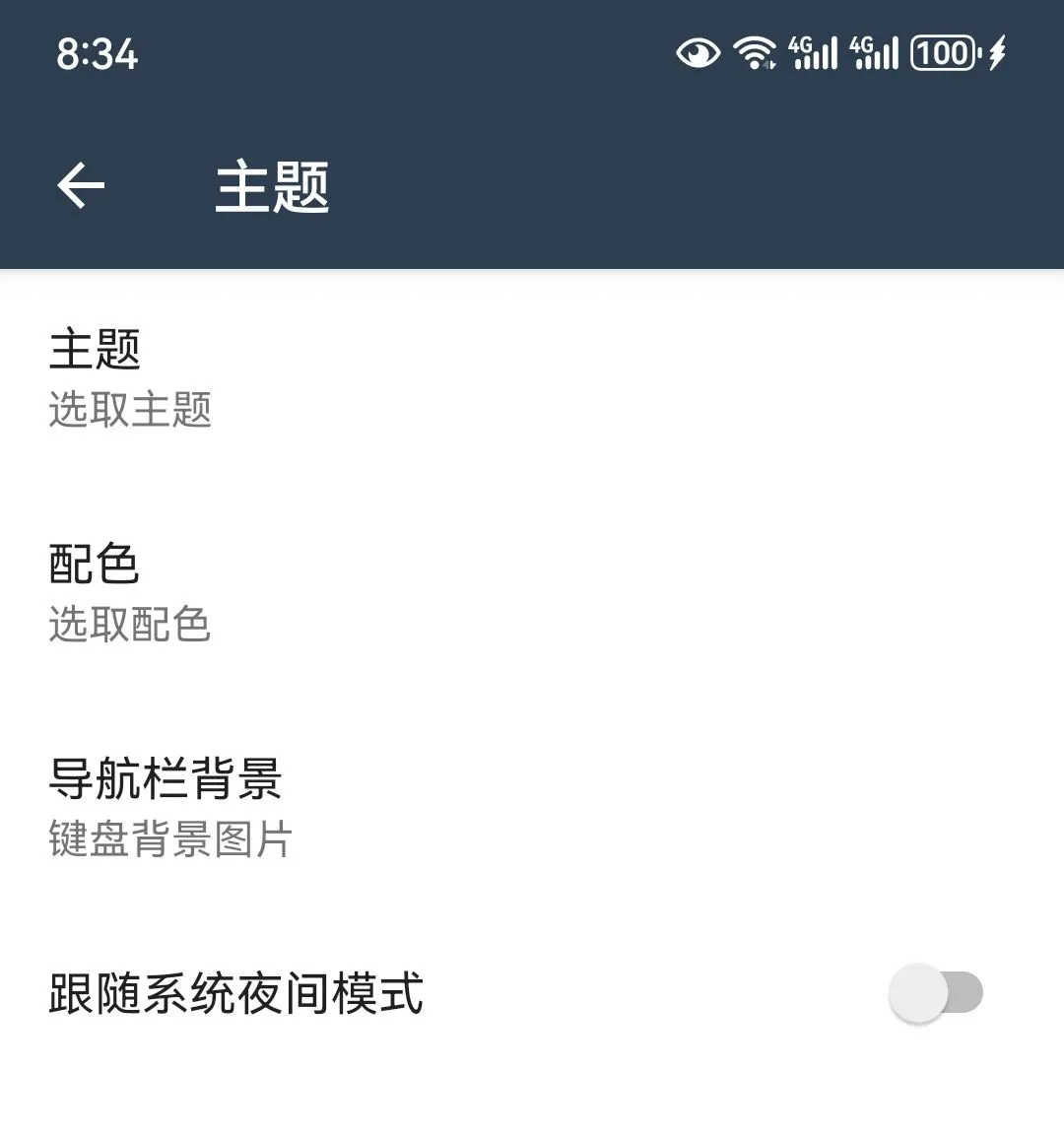 image-20250910083719333