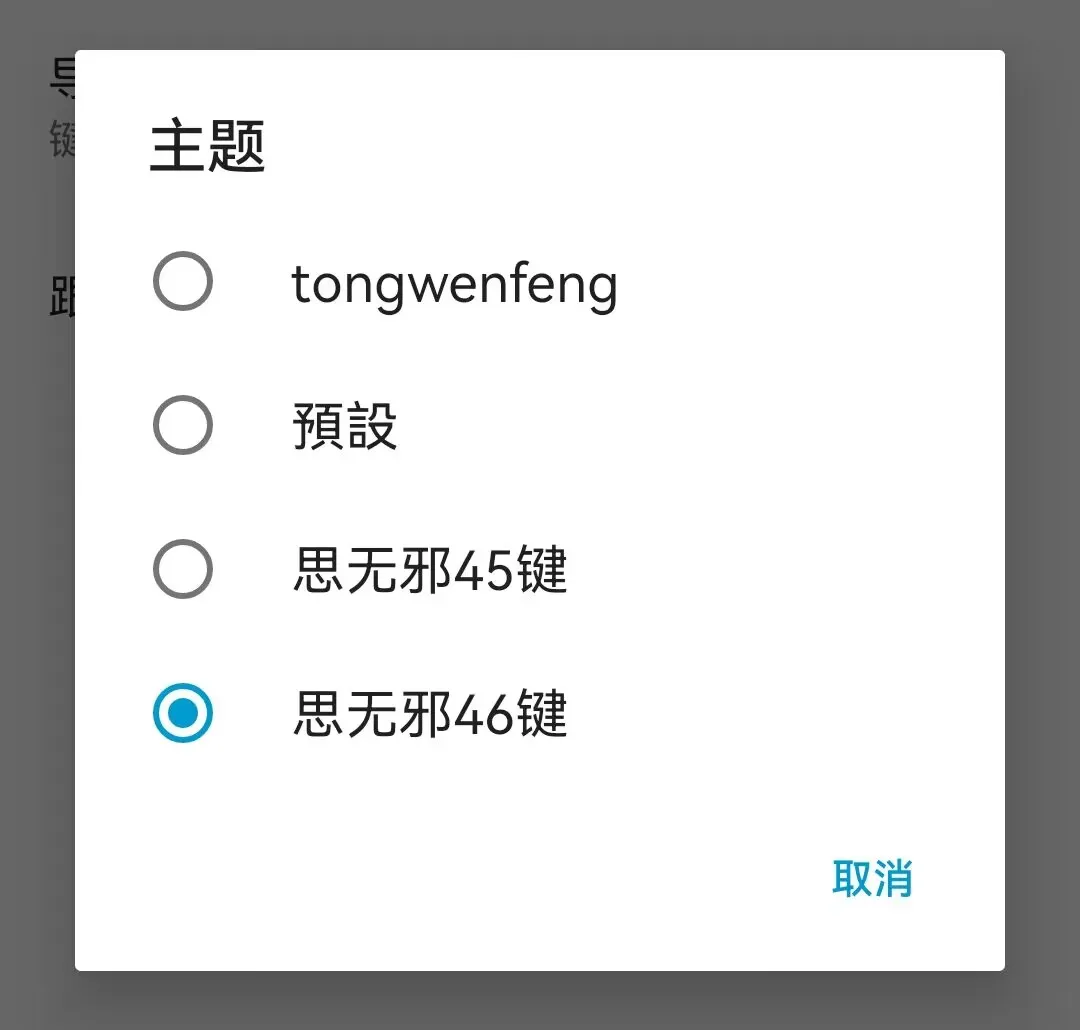 image-20250910083729988